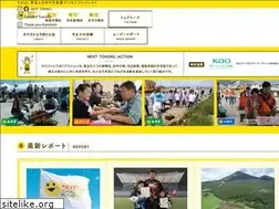 Sites similar to smile-tohoku.jp