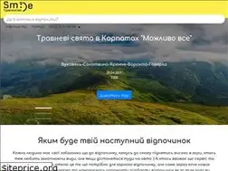 Sites similar to smile-tour.com.ua