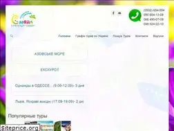 Sites similar to smile-tour.pl.ua