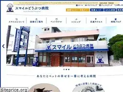 Sites similar to smile-vet.jp