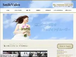Sites similar to smile-video.jp