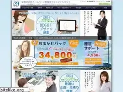Sites similar to smile-web.jp