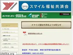 Sites similar to smile-yokohama.jp