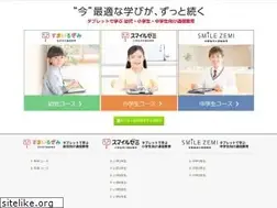 Sites similar to smile-zemi.jp