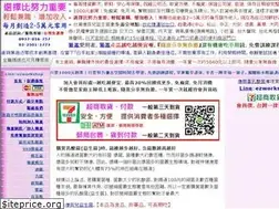 Sites similar to smile.com.tw