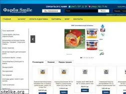 Sites similar to smile.zp.ua