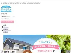 Sites similar to smile243.jp