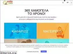 Sites similar to smile365.gr