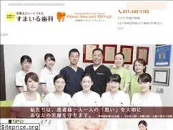 Sites similar to smile6480.jp