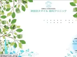 Sites similar to smile8873.com