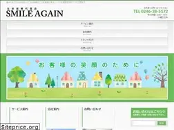Sites similar to smileagain.biz