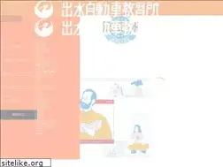 Sites similar to smileanddrive.jp