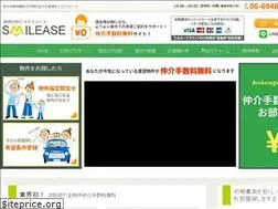 Sites similar to smilease.jp