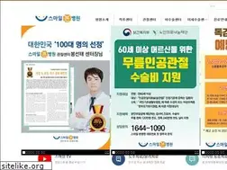 Sites similar to smilebone.com