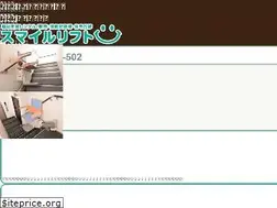 Sites similar to smilecare.co.jp