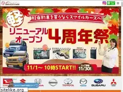 Sites similar to smilecarz.jp