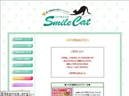Sites similar to smilecat.jp