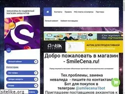 Sites similar to smilecena.ru