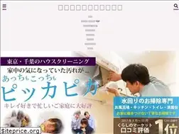 Sites similar to smileclean-nagisa.com