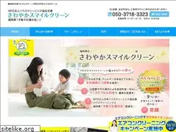 Sites similar to smileclean100.com