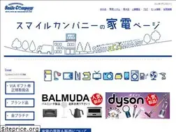 Sites similar to smilecompany.haru.gs