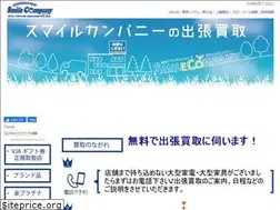 Sites similar to smilecompany.quu.cc
