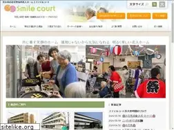 Sites similar to smilecourt.co.jp