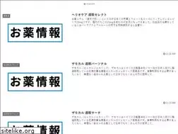 Sites similar to smilecreate.jp