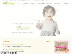 Sites similar to smilecrew.co.jp