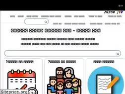 Sites similar to smiled.co.il