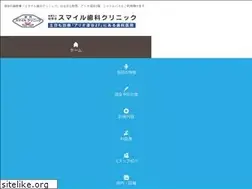 Sites similar to smiledc-fukaya.com