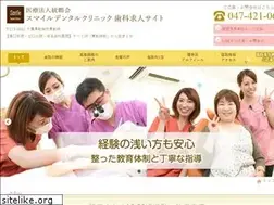 Sites similar to smiledc-recruit.com