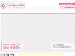 Sites similar to smiledc.net