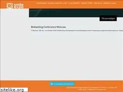 Sites similar to smileexpo.ru