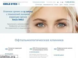 Sites similar to smileeyes.ru