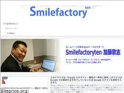 Sites similar to smilefactoryten.com