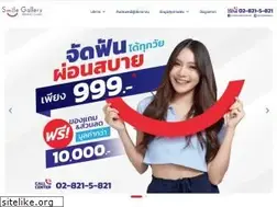 Sites similar to smilegallerydentalclinic.com