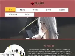 Sites similar to smilegames.cn