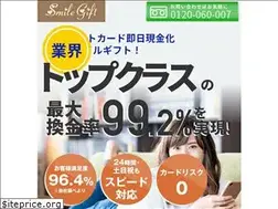 Sites similar to smilegift.org
