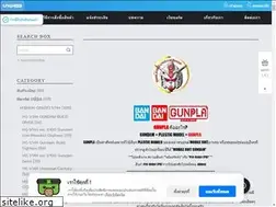 Sites similar to smileisgundamshop.com