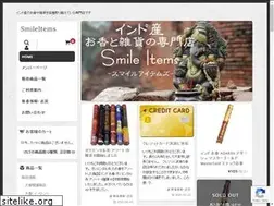 Sites similar to smileitems.shop