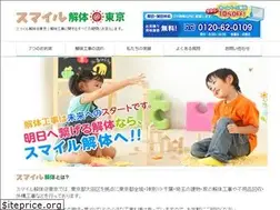 Sites similar to smilekaitai-tokyo.com