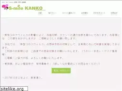 Sites similar to smilekanko.com