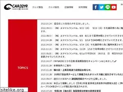 Sites similar to smileland.co.jp