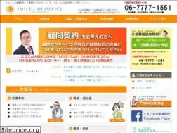 Sites similar to smilelawoffice.com