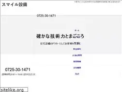 Sites similar to smilelife-3016.jp