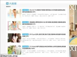 Sites similar to smilemask.net