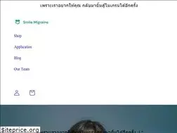 Sites similar to smilemigraine.com