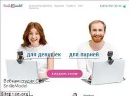 Sites similar to smilemodel.ru