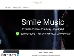 Sites similar to smilemusicshop.com